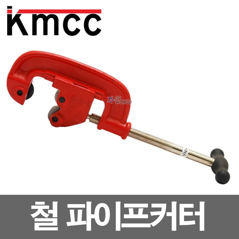 KMCC 철파이프커터