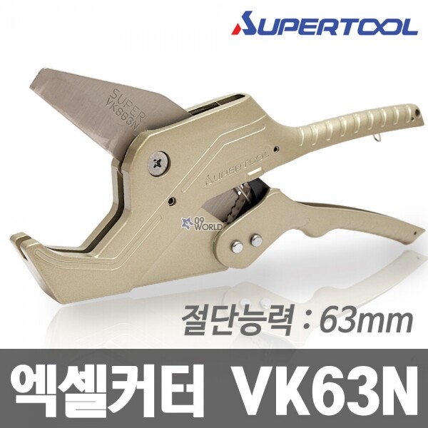 공구월드,슈퍼 엑셀커터 VK63N